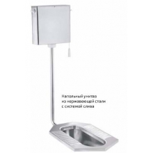 Чаша генуя из нержавеющей стали ССК-02/824(Б)