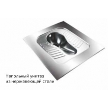 Чаша генуя из нержавеющей стали ССК-02/812