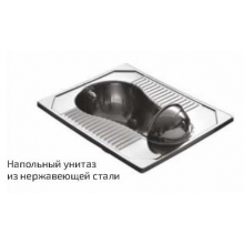 Чаша генуя из нержавеющей стали ССК-02/815