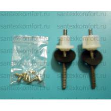 Запасной крепеж для креплений деревянной крышки-сиденья унитаза